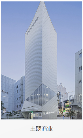 哪家主题商业设计材质好